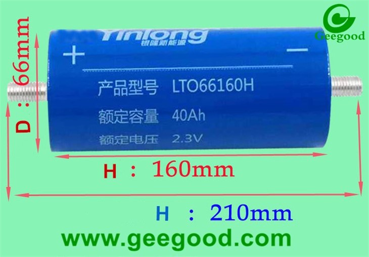 LTO Battery